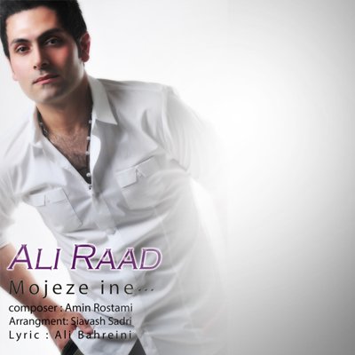 Ali Raad