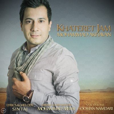 Mohammad Akhavan