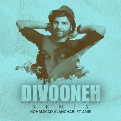 Mohammad Alanchari