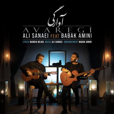 Ali Sanaei