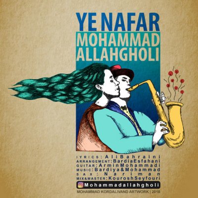 Mohammad Allahgholi