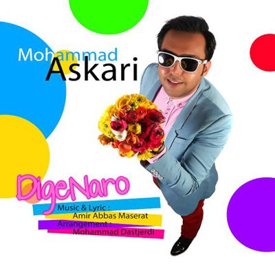 Mohammad Askari