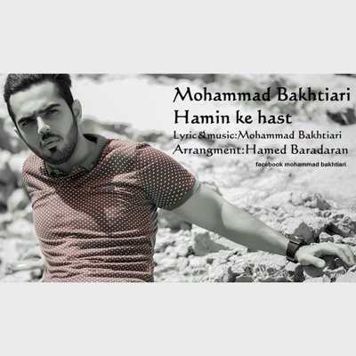 Mohammad Bakhtiari