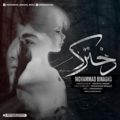 Mohammad Binaghs
