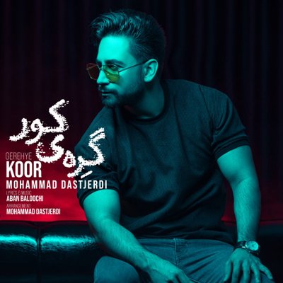 Mohammad Dastjerdi