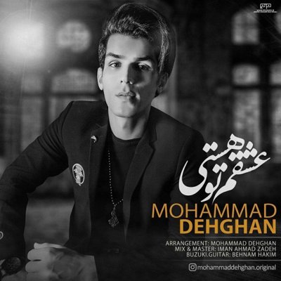 Mohammad Dehghan