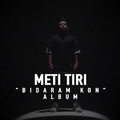 Meti Tiri