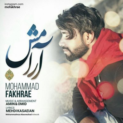 Mohammad Fakhrae