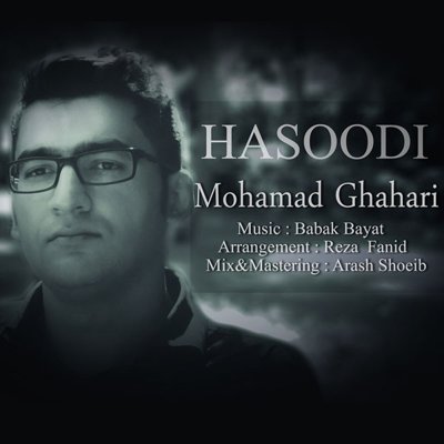 Mohammad Ghahari