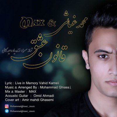 Mohammad Ghiassi
