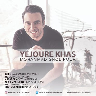 Mohammad Gholipour