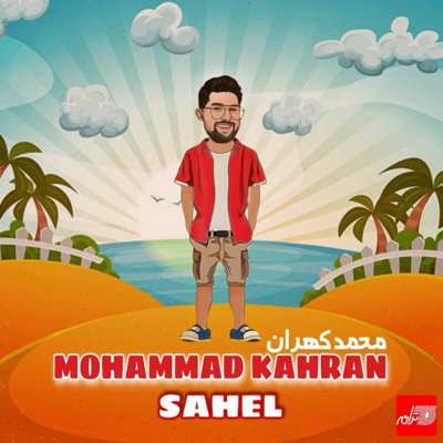 Mohammad Kahran