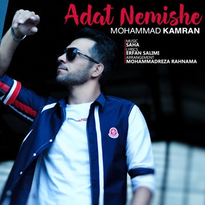 Mohammad Kamran