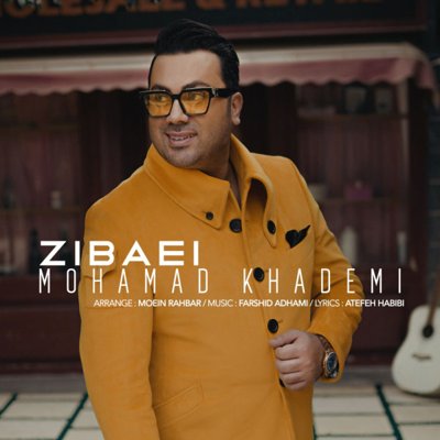 Mohammad Khademi