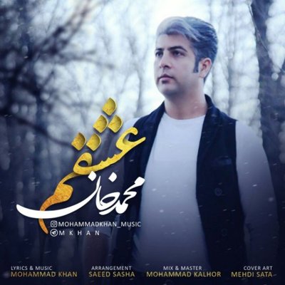 Mohammad Khan