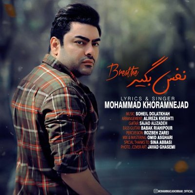 Mohammad Khoramnejad