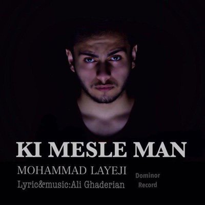 Mohammad Layeji