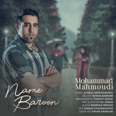 Mohammad Mahmoudi