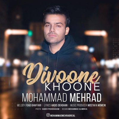 Mohammad Mehrad