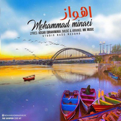 Mohammad Minaie