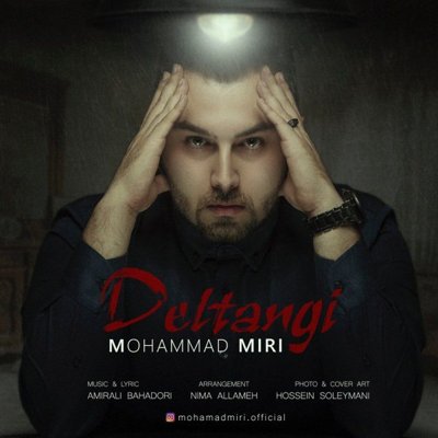 Mohammad Miri