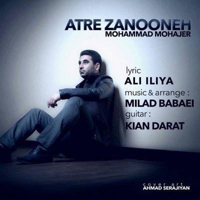 Mohammad Mohajer
