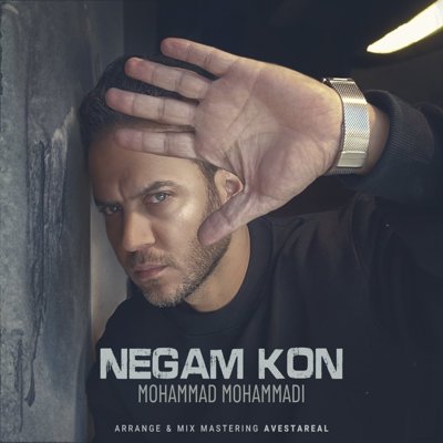 Mohammad Mohammadi