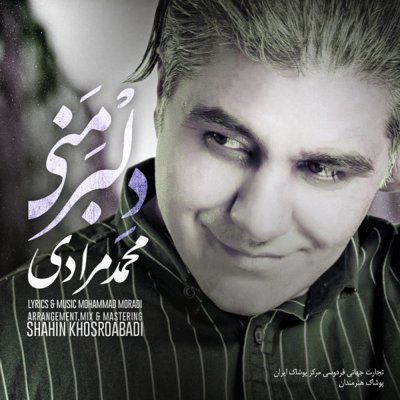 Mohammad Moradi