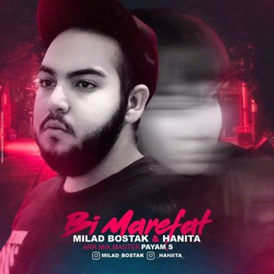 Milad Bostak & Hanita