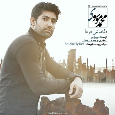 Mohammad Mousavi