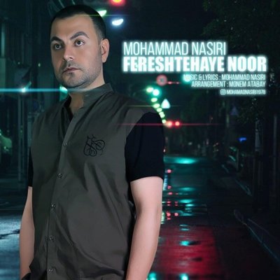 Mohammad Nasiri
