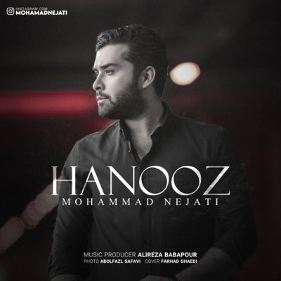 Mohammad Nejati