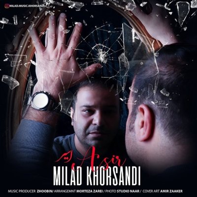 Milad Khorsandi