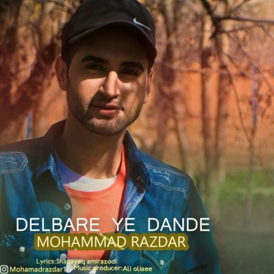Mohammad Razdar