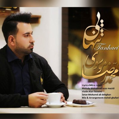 Mohammad Reza Moosavi