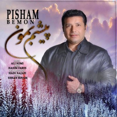 Ali Somi