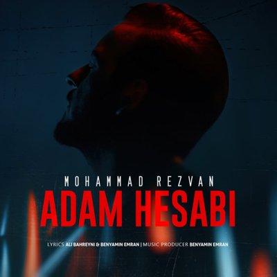 Mohammad Rezvan