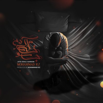 Mohammad RZ