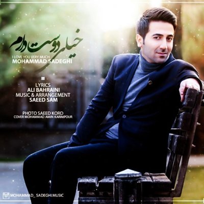 Mohammad Sadeghi