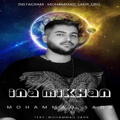 Mohammad Sadr