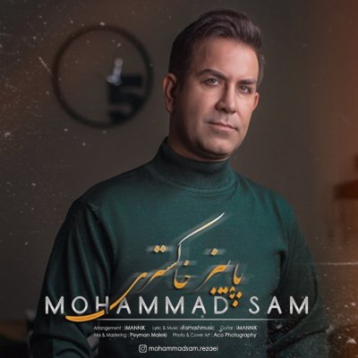 Mohammad Sam