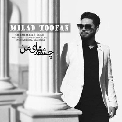 Milad Toofan