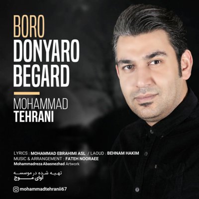 Mohammad Tehrani