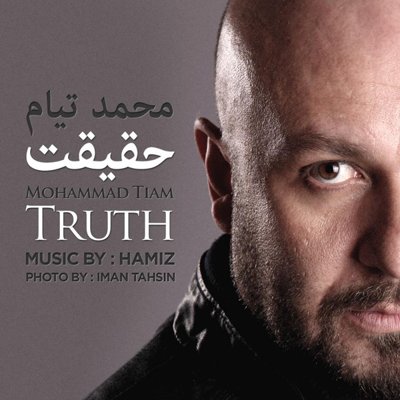 Mohammad Tiam