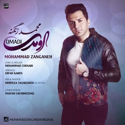 Mohammad Zanganeh