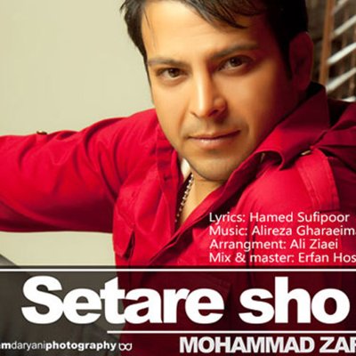 Mohammad Zarin
