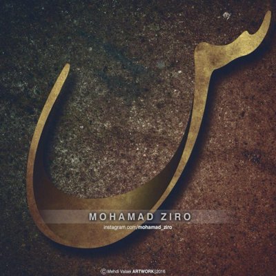 Mohammad Ziro