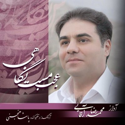 Mohammadreza Aghaei