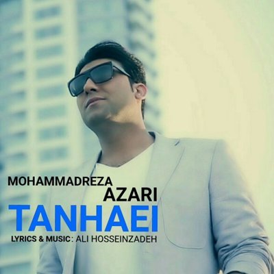 Mohammadreza Azari