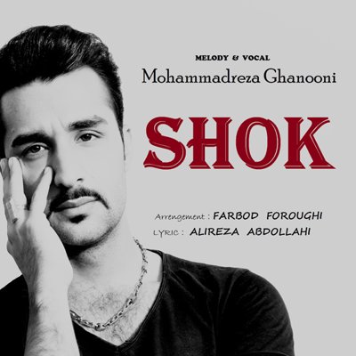 Mohammadreza Ghanooni
